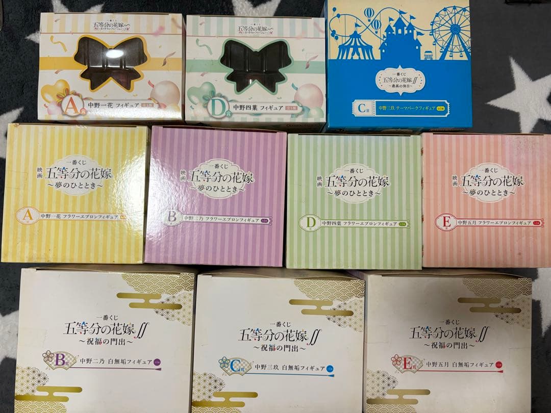 未開封 五等分の花嫁 一番くじ フィギュア まとめ売り