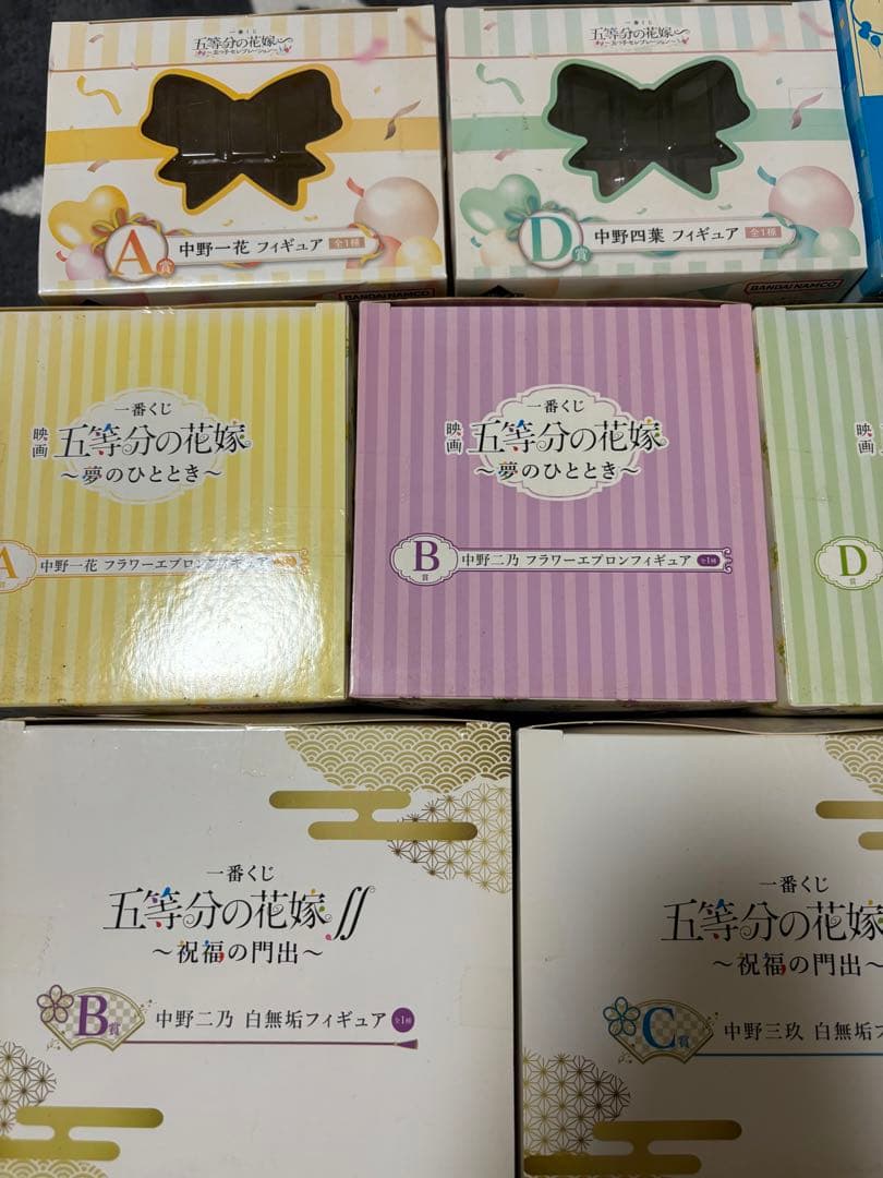 未開封 五等分の花嫁 一番くじ フィギュア まとめ売り