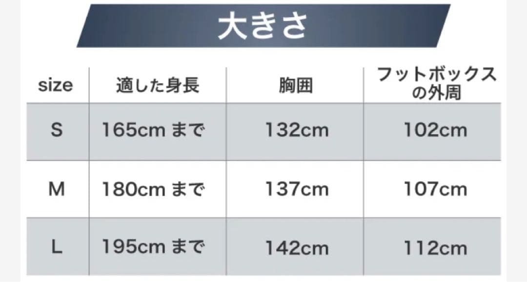 Blue Bolt SOLO QUILT ソロキルト -12℃タイプ L寝袋