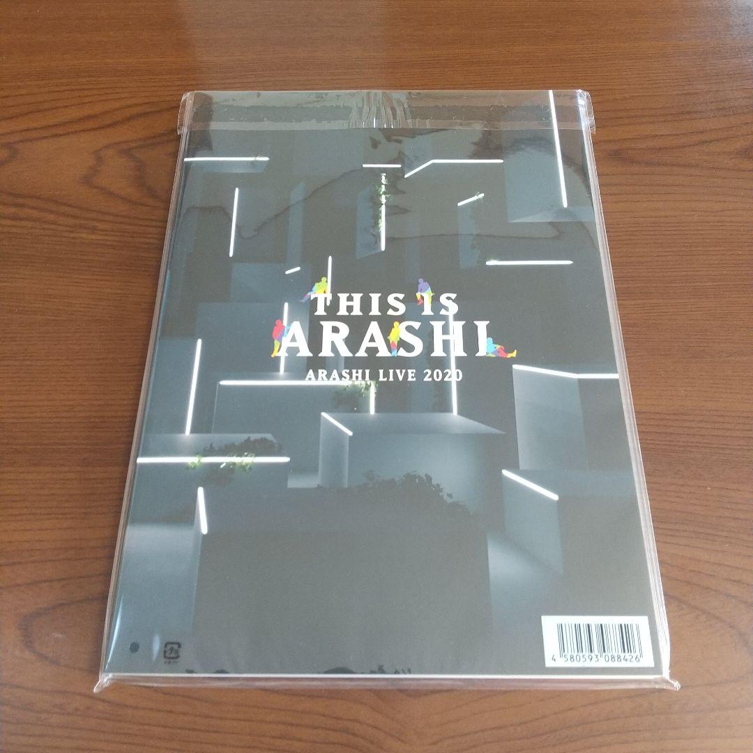 【新品】嵐 2020 This is 嵐 ライブ グッズ 14点セット
