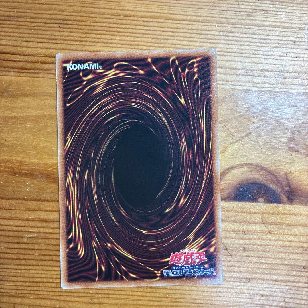 遊戯王　パワーオブフェローズ　シンクロ・フェローズ プリシク1枚