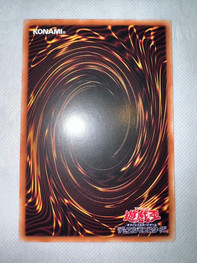 遊戯王　霊王の波動　アジア　25th ドミナス