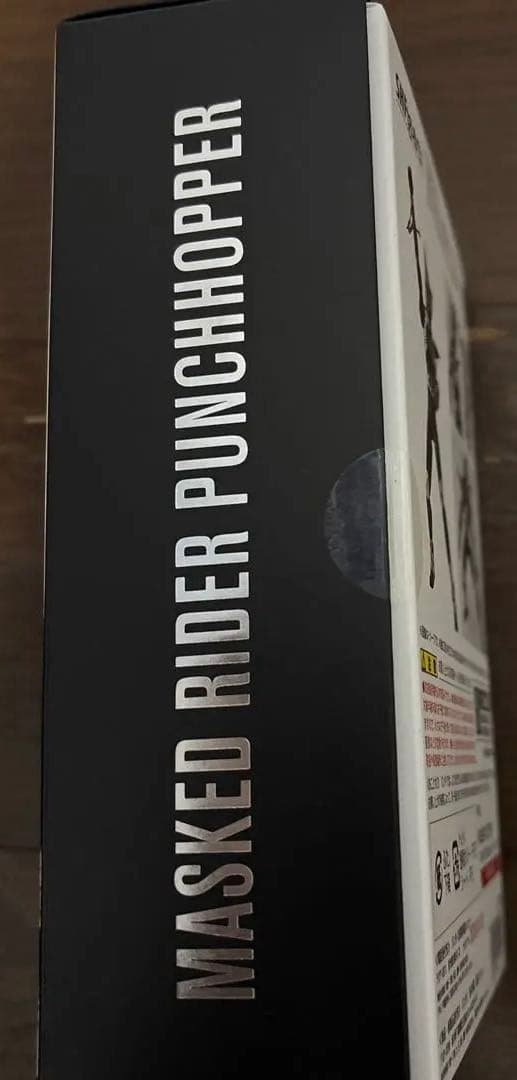 未開封品　S.H.Figuarts 真骨彫製法 仮面ライダーパンチホッパー