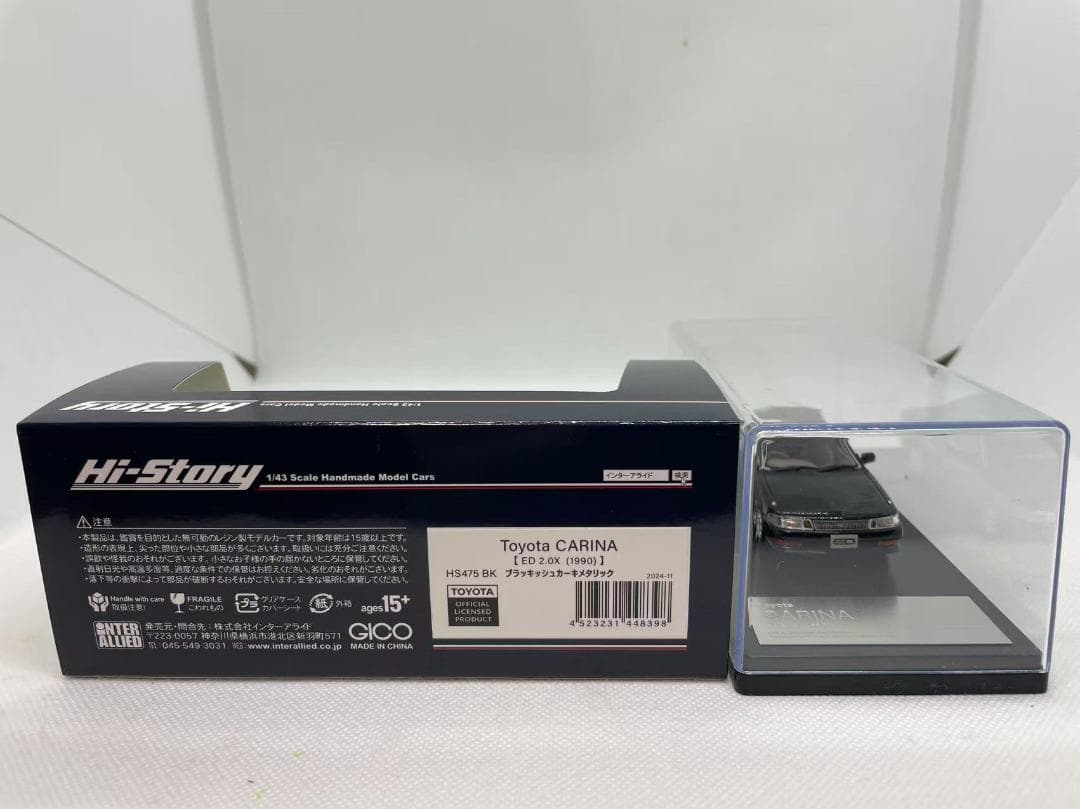 402-661 Hi-Story 1/43 トヨタ カリーナ ED 2.0X