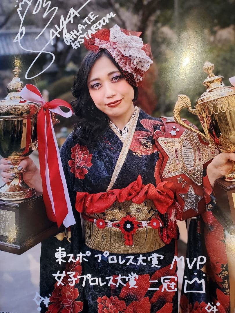 新作】スターダム 上谷沙弥 W受賞数量限定記念ポートレート トロフィー