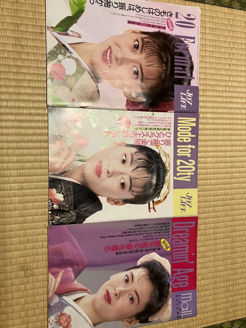 中山美穂　振り袖パンフレット　丸昌 中山美穂 表紙 丸昌振袖カタログ 昭和64年(1989年) - メルカリ