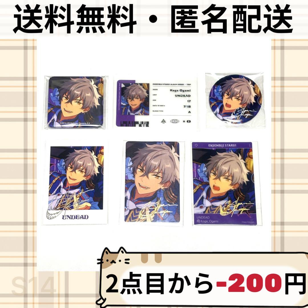 あんスタ TRIP 旅路 INS IDカード スクエア 缶バッジ 大神晃牙 - メルカリ