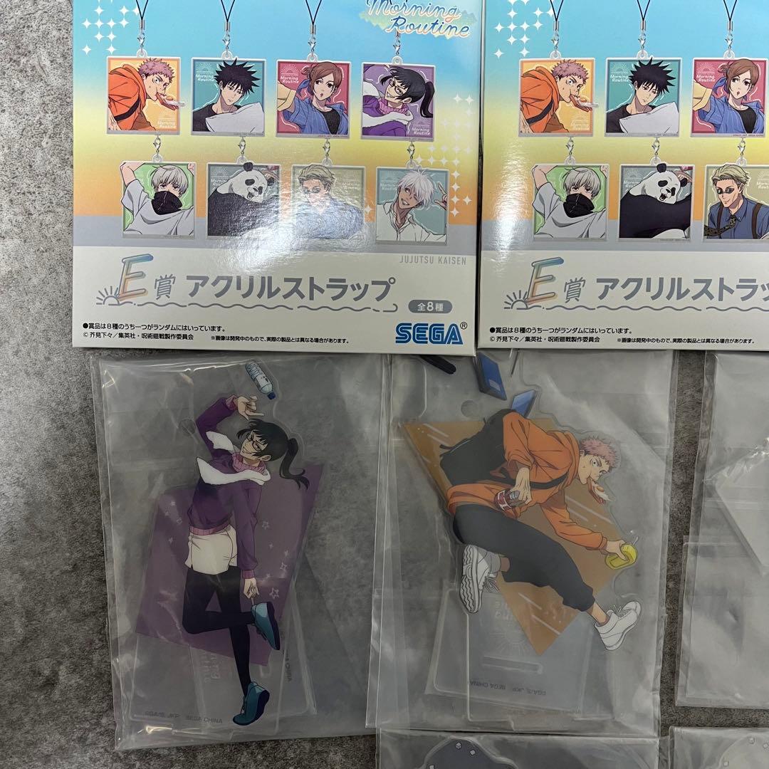 呪術廻戦　セガラッキーくじ　MorningRoutine　五条悟　等9点