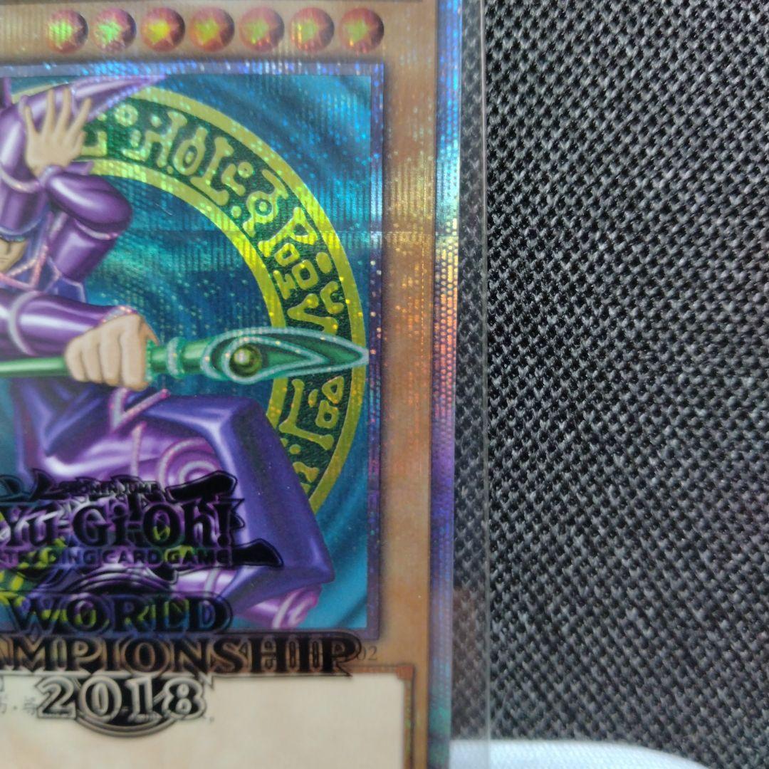 専用 ブラックマジシャン 20thシークレットレア 未開封 wcs2018