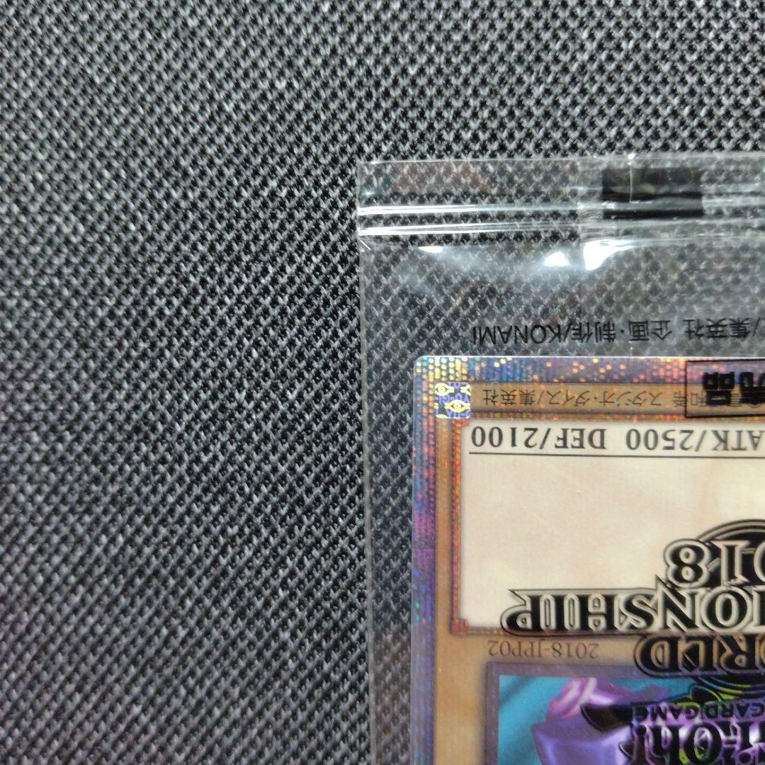 専用 ブラックマジシャン 20thシークレットレア 未開封 wcs2018