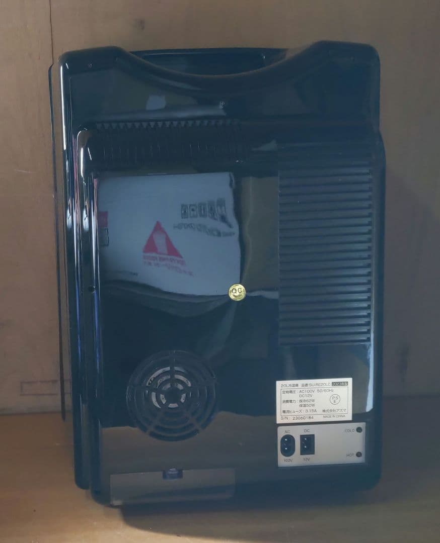 アズマ 冷温庫 20L SU-RE20LC 2023年製 - メルカリ