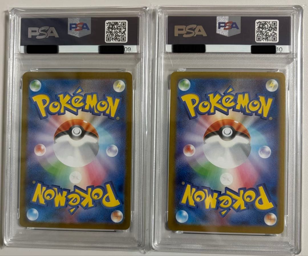 アセロラのいたずら SR SAR PSA9.10 連番 - メルカリ