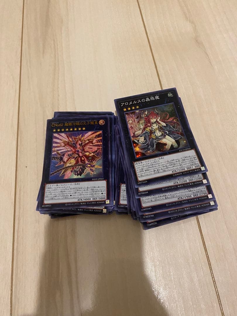 遊戯王 スーパーレア以上 1200枚 優良カードのみ セット