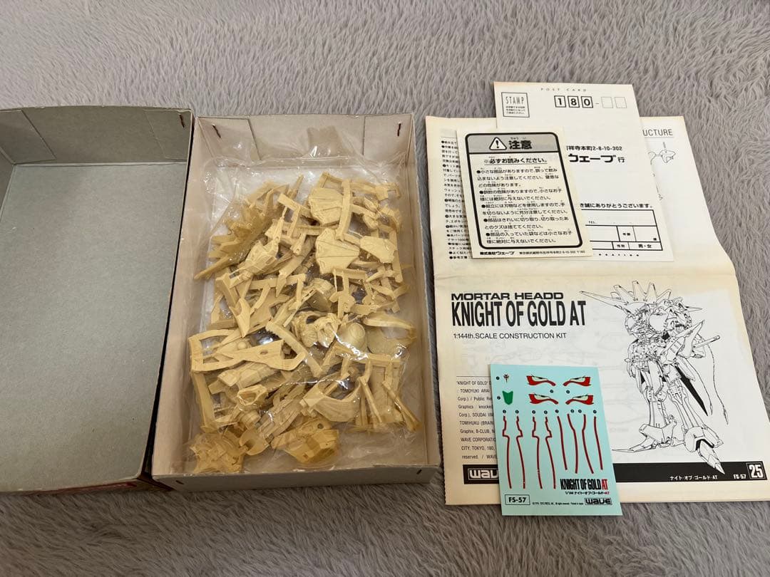 【未組立】WAVE 1/144 MH ナイトオブゴールドAT