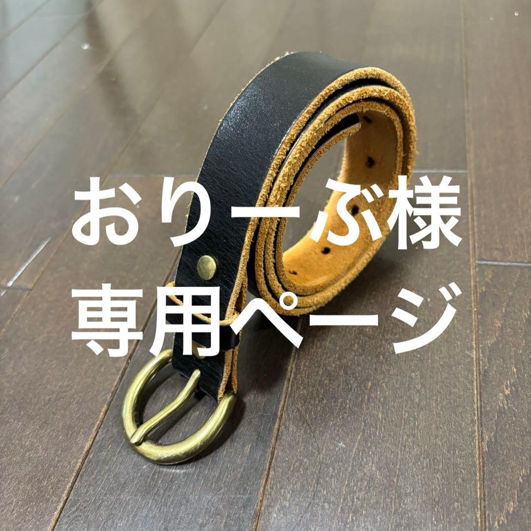 ベルト2本セット タスマニアンタイガー イクイップメント ベルト Mk2 セット 7633