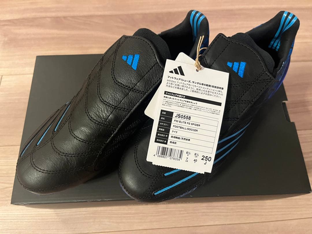 シューズ F50 ELITE FG SPIDER 25.0cm