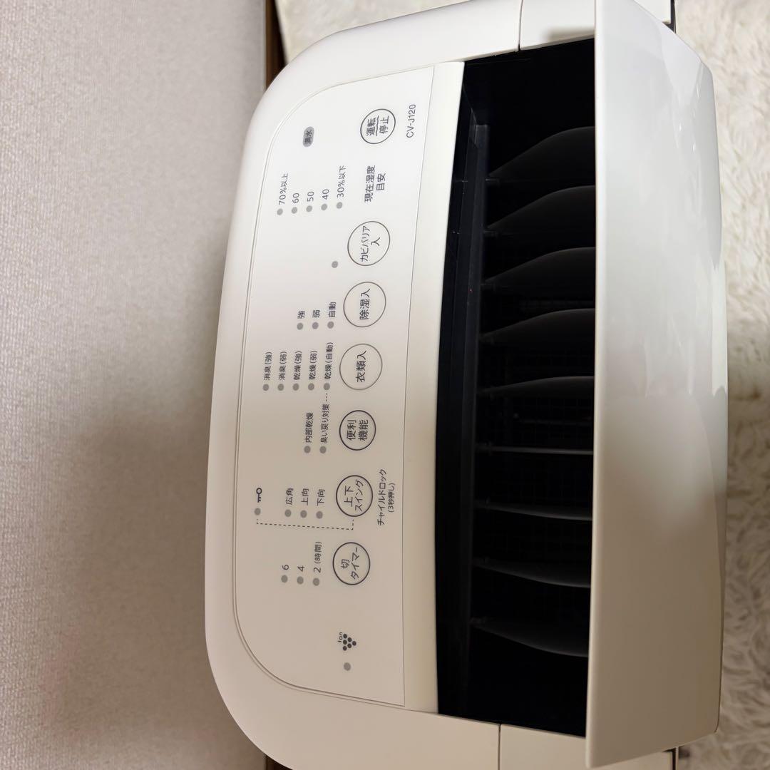 SHARP 除湿機 CV-J120-W 2020年製 動作品 シャープ - メルカリ