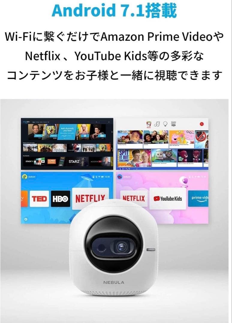 値下げNebula ASTROPocket Cinema モバイルプロジェクター - メルカリ