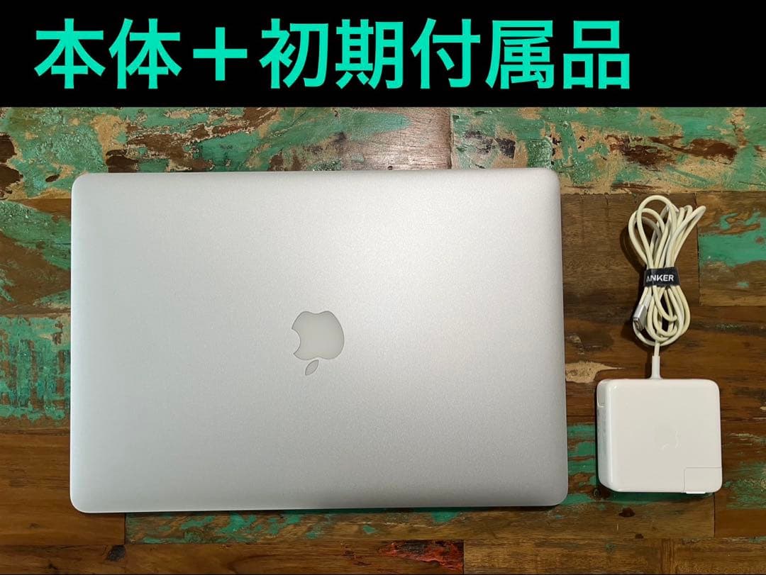 お値下げ　美品　MacBook Pro 　（Retina）15-inch 値下げ】MacBook Pro 15inch Retinaモデル
