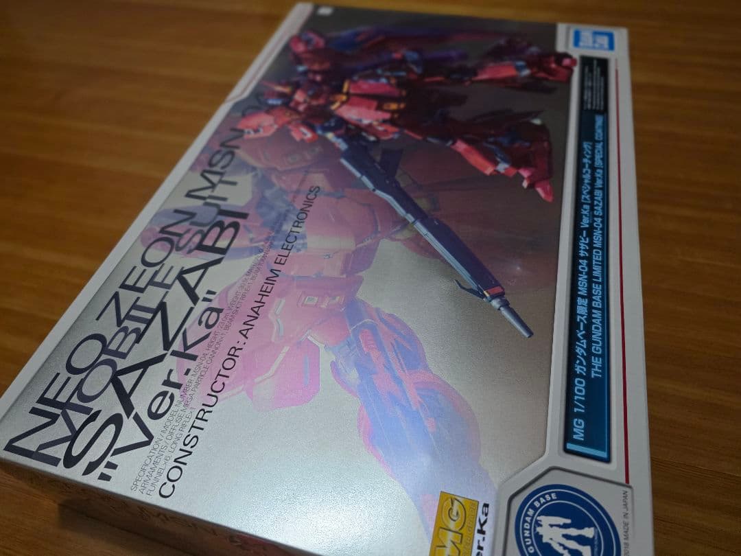 MG 1/100 ガンダムベース限定 サザビースペシャルコーティング