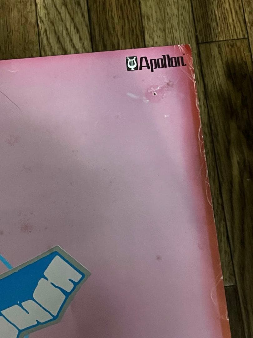 ドラゴンクエストIII 当時物B2ポスター 鳥山明 - メルカリ