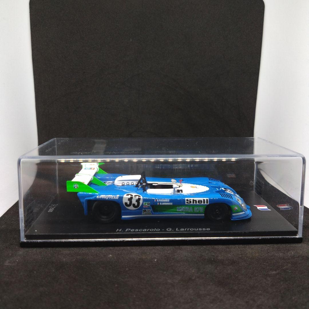 スパーク マトラ MS670B 1973 ワトキンスグレン 6時間 優勝 - メルカリ