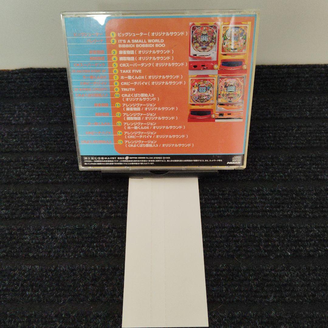 パチンコ・サウンド・トラックス　ピーチパイ よくばり原始人