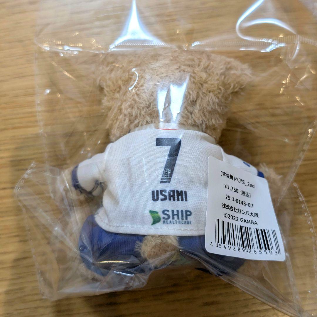 新品未開封】ガンバ大阪 2025 ユニフォームベア 7 宇佐美貴史 2nd