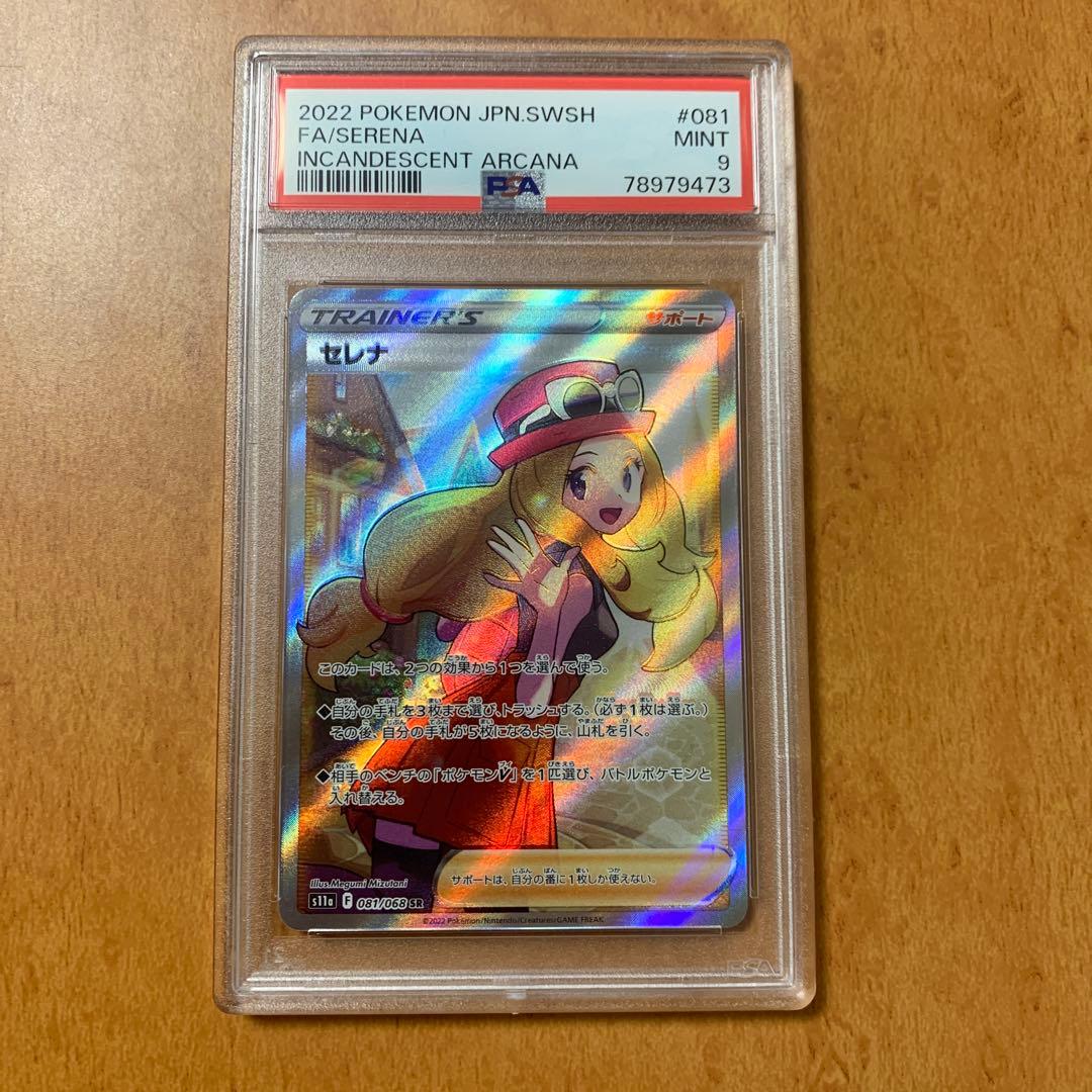 R♡様 リクエスト 2点 まとめ商品 - メルカリ