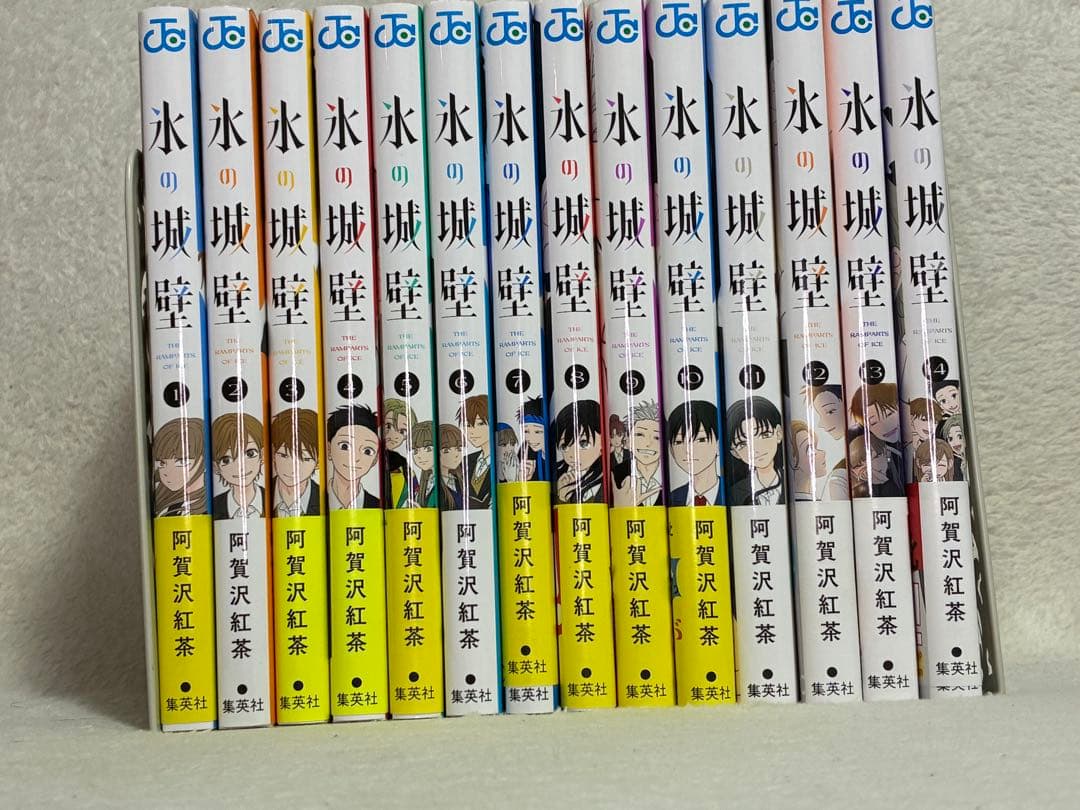 氷の城壁 全14巻セット 阿賀沢紅茶 TVアニメ化 TVアニメ『氷の城壁』4月2日から放送決定！キービジュアル＆第1弾PV