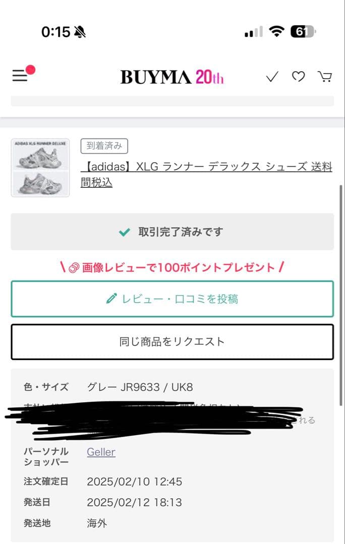 靴 Adidas xlg runner deluxe grey 26.5cm