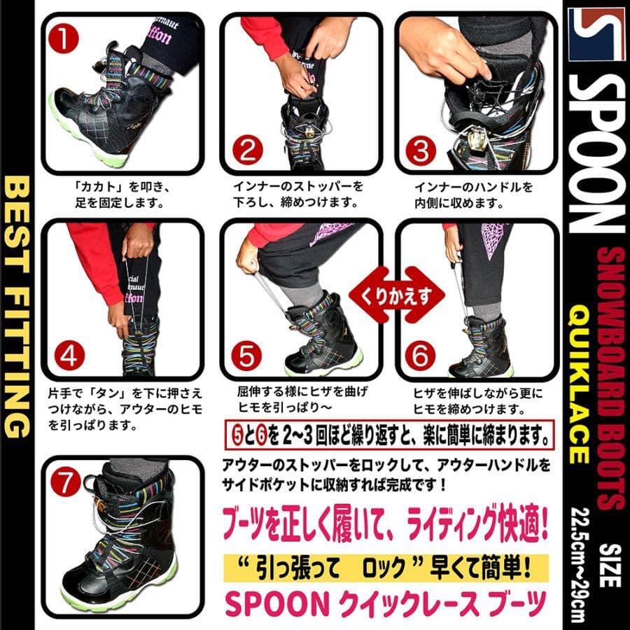 スノーボード ブーツ クイックレース ブラック 26.5～27cm＊新品訳あり