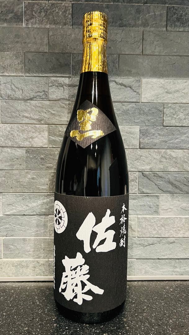 030　本格焼酎　佐藤　黒　1800ml 2本 佐藤黒 佐藤白 1800ml 2本 佐藤酒造 ギフト 芋焼酎 / ことよりモール