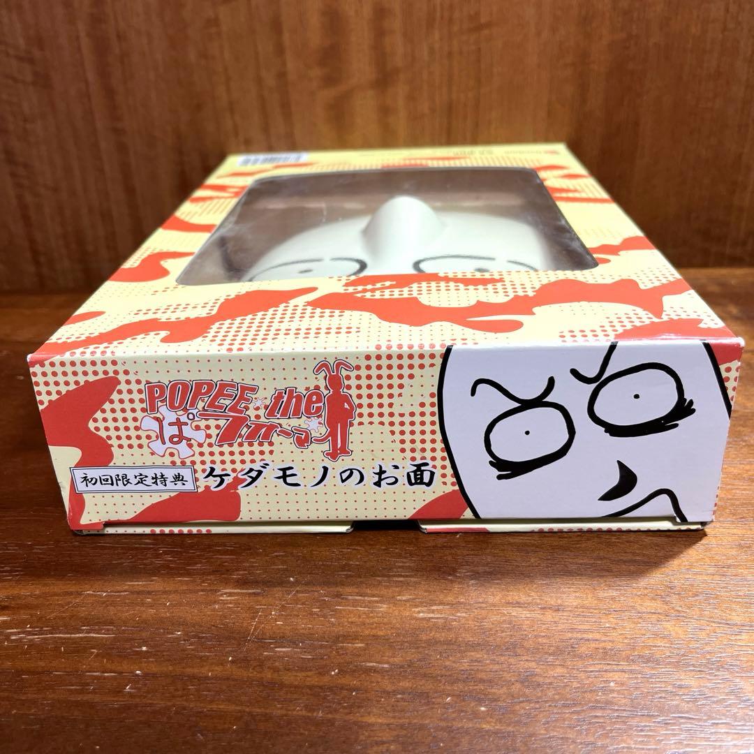 popee the ぱ フォーマー ケダモノ お面 - メルカリ