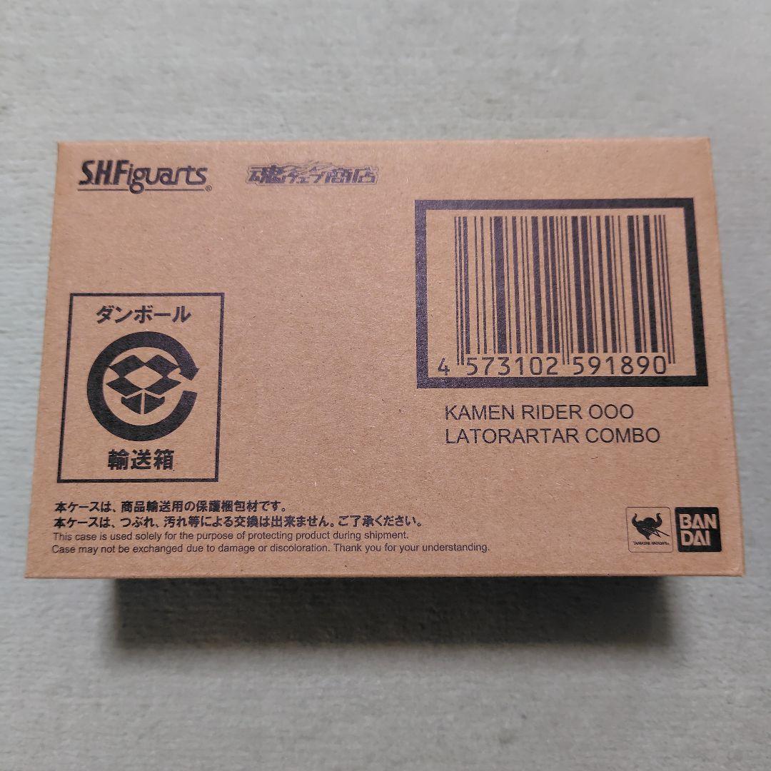 SHFiguarts 真骨彫製法　仮面ライダーOOO　プレバン限定８点セット