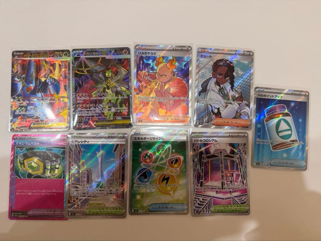 ムニキスゼロ メイのはげまし SAR 115/080 その他