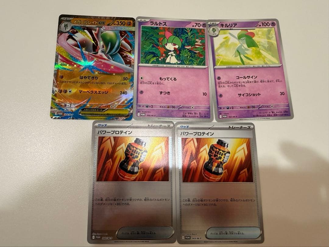 ムニキスゼロ メイのはげまし SAR 115/080 その他