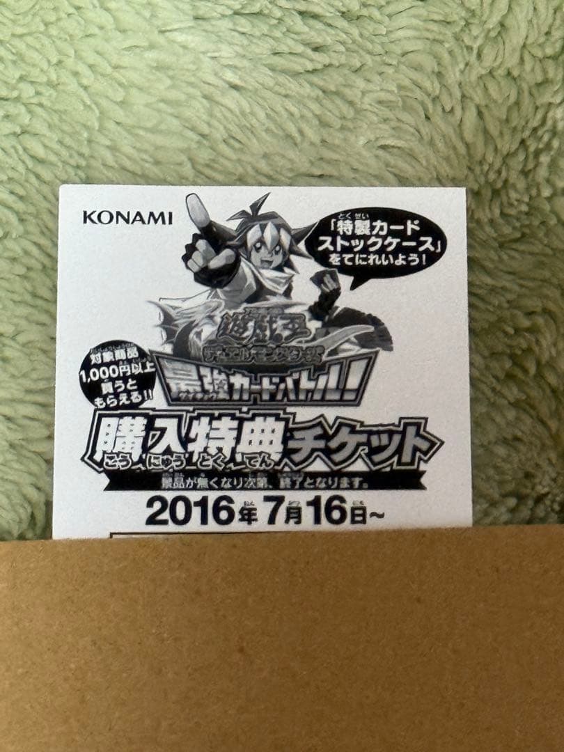 ブルーアイズ ホワイトドラゴン 青眼の白龍 最強カードバトル プロモ　PSA9