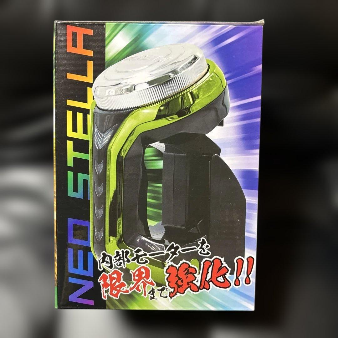 SANKYO ネオステラ枠 レプリカレバーvol.3 最強！レバブルVer - メルカリ