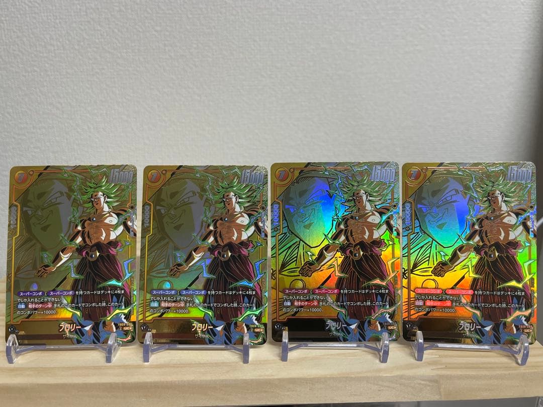 フュージョンワールド ブロリー スーパーコンボ パラレル FB08-088 パラレル】FB08-087 ブロリー SR☆ | FB08 | フュージョンワールド
