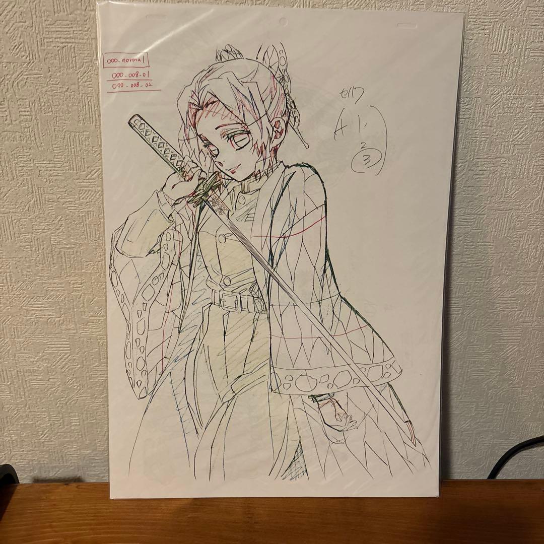 鬼滅の刃★複製原画 立志編 コンプリート セット★ufotable 限定特典