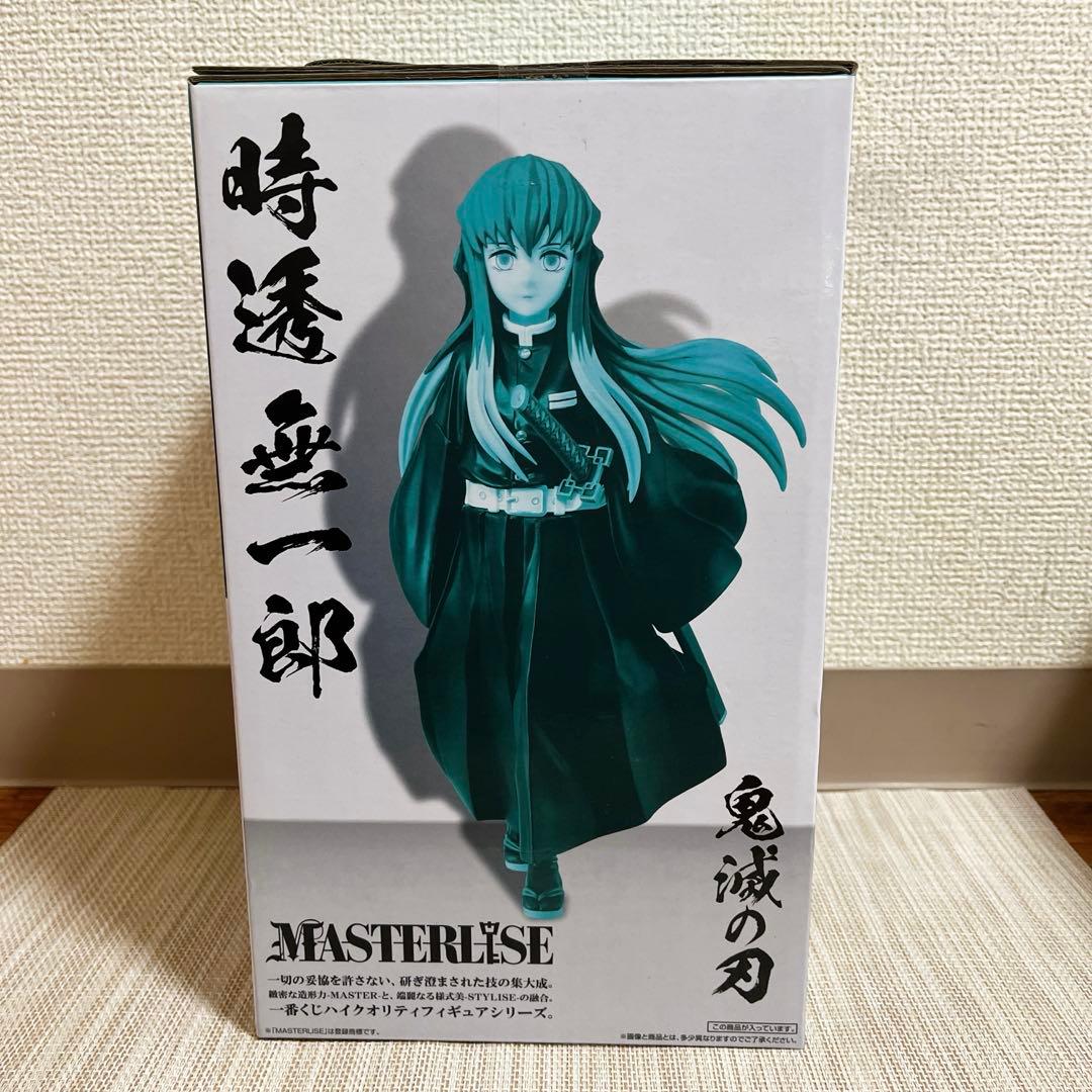 鬼滅の刃 一番くじ　B賞　時透無一郎 フィギュア