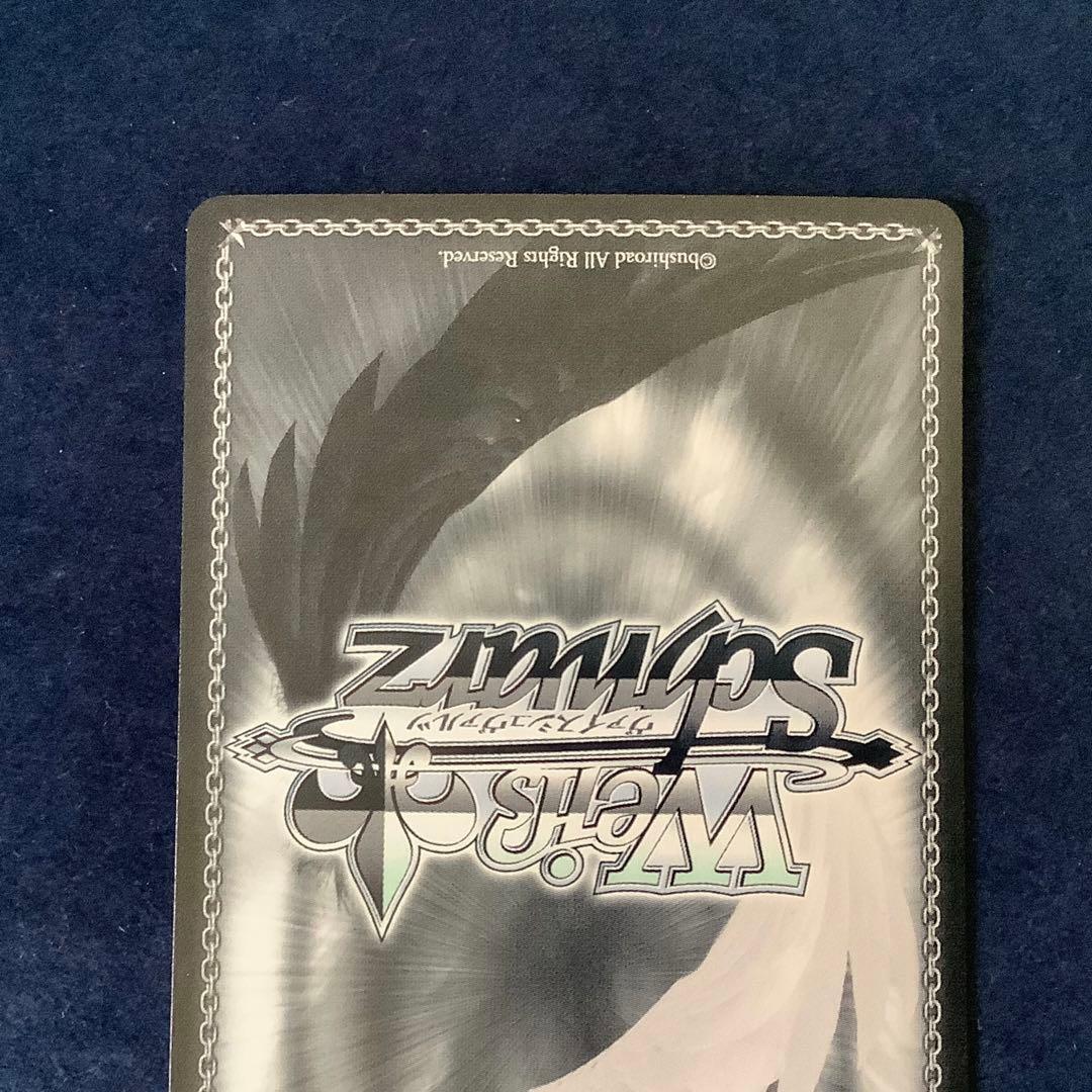 ヴァイスシュヴァルツ　未来へ一緒に　桐生ココ　SSP サイン