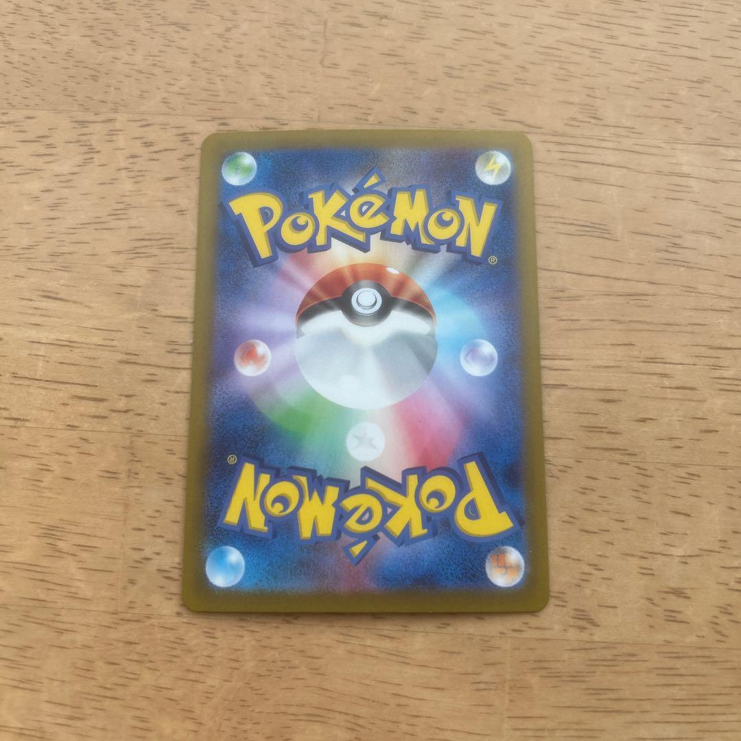 ニンフィアEX SR 270 HP フェアリータイプ - メルカリ