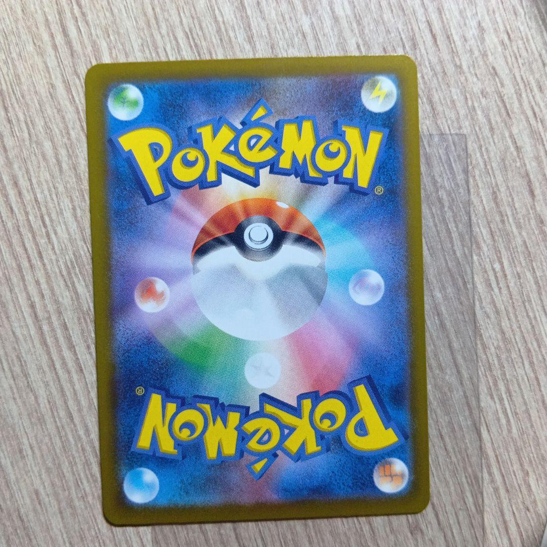 メガズルスキンex　MA エラー 中国語