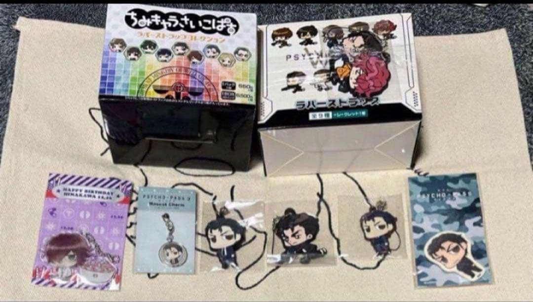 PSYCHO-PASSサイコパス 宜野座セット＆ラバストBOXセット