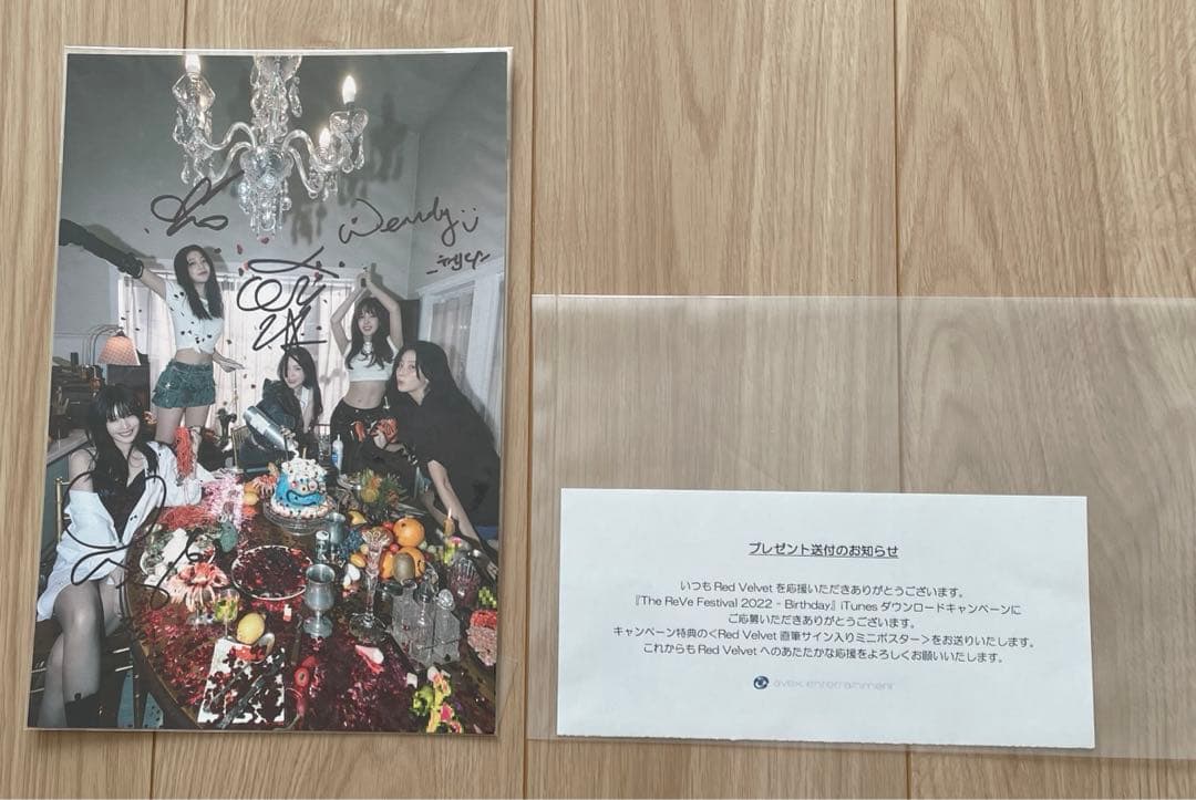 Red Velvet birthday 全員直筆サイン入りミニポスター