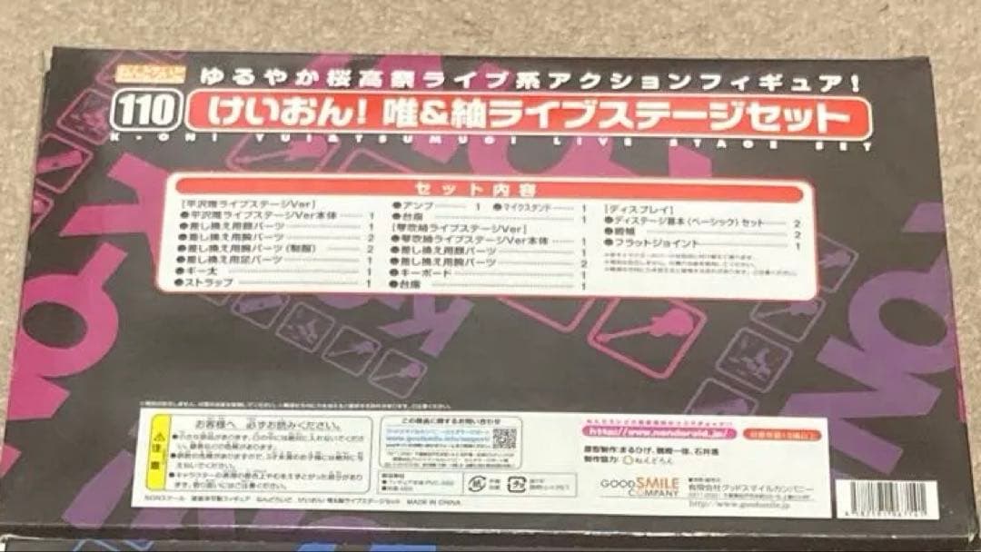 【週末値下げ】ねんどろいど◆けいおんライブステージセット