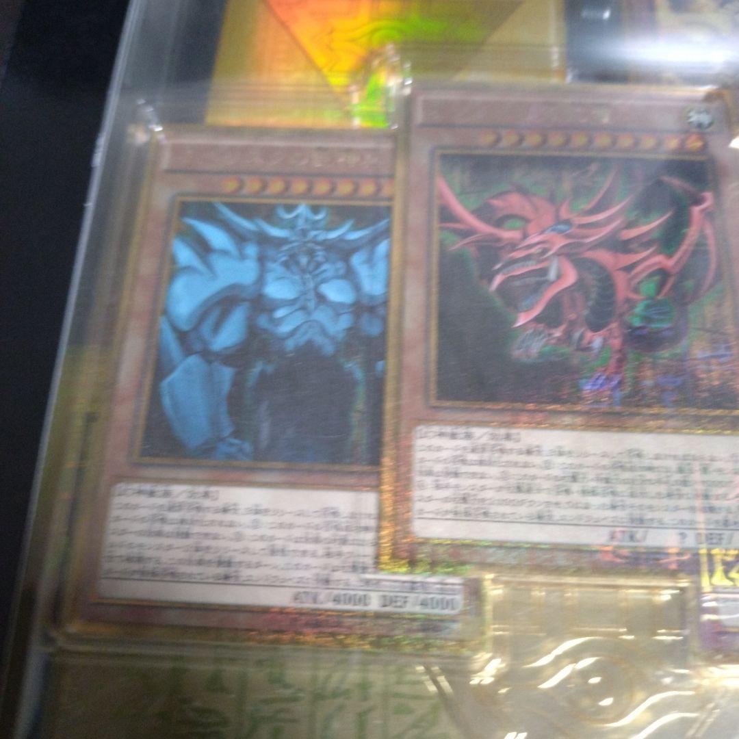 遊戯王 ゴールドコレクション