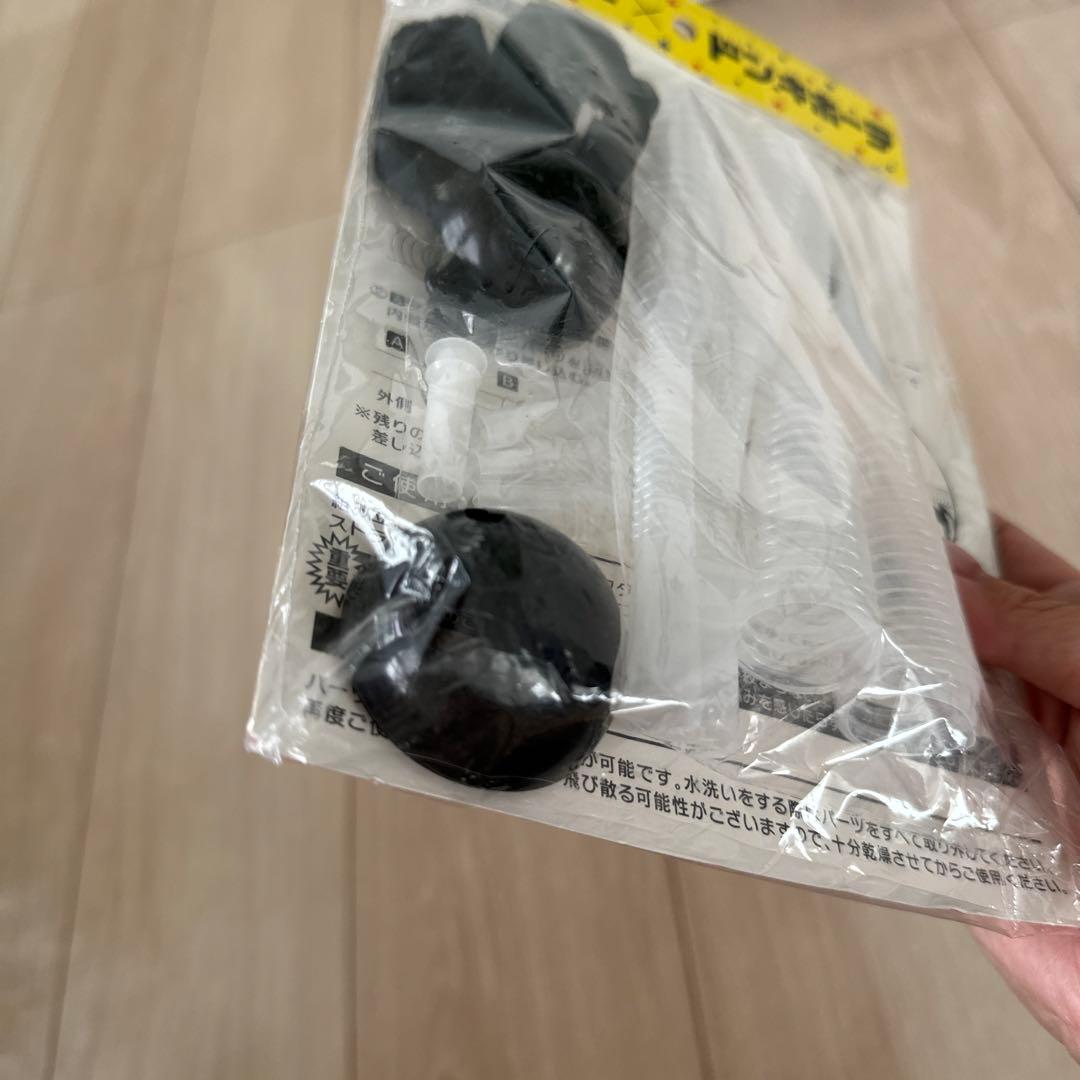 新品未使用⭐︎スーパーマウスホーン よしもと×ドン・キホーテ